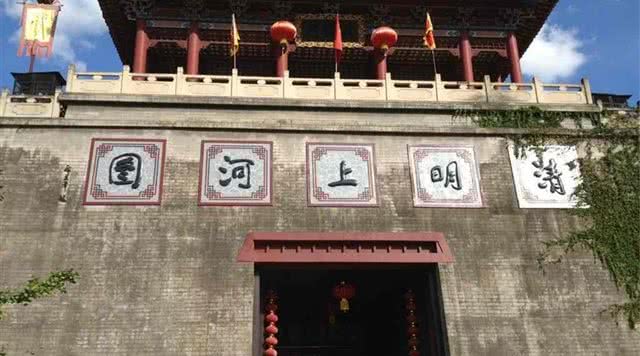 横店影视城
