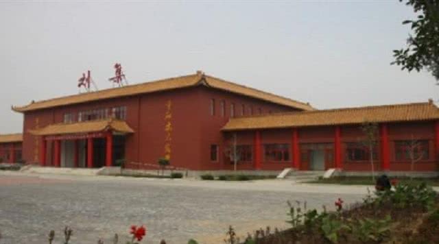 红色刘集旅游景区