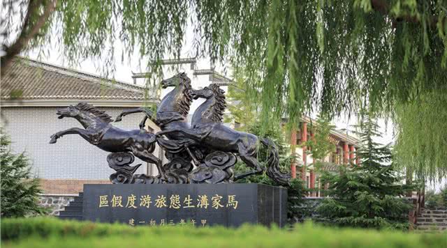 马家沟生态旅游景区