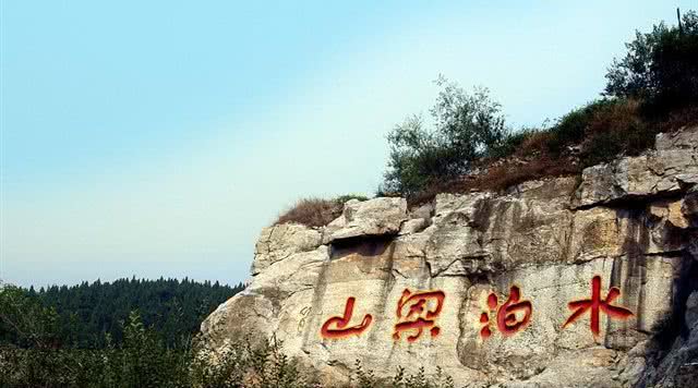 水泊梁山风景名胜区