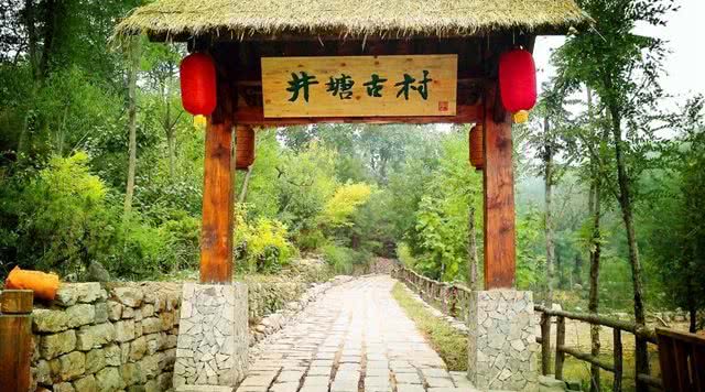 井塘古村