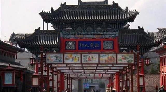云梦山