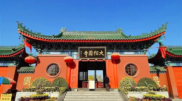 大相国寺