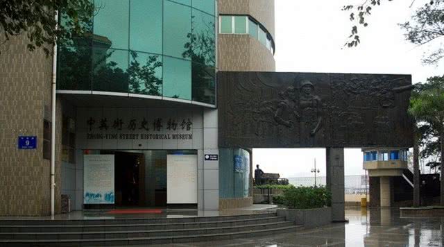 中英街历史博物馆