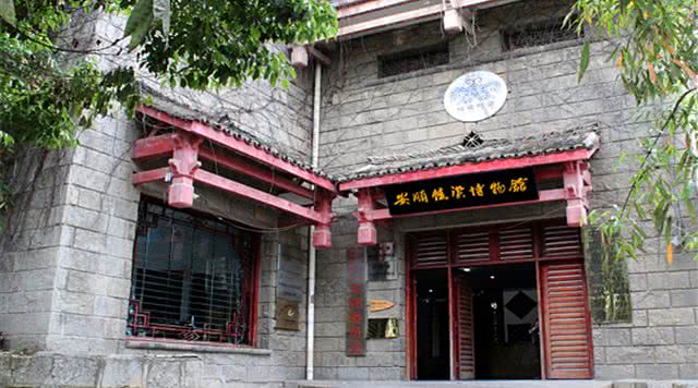 安顺蜡染博物馆