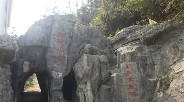 刘备洞峡谷风景区