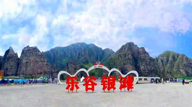 北京·乐谷银滩景区