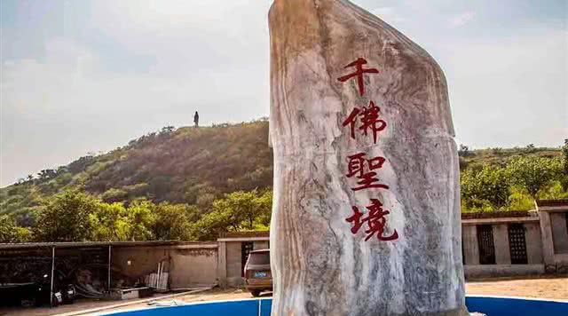 千佛山风景区