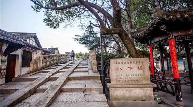 八字桥