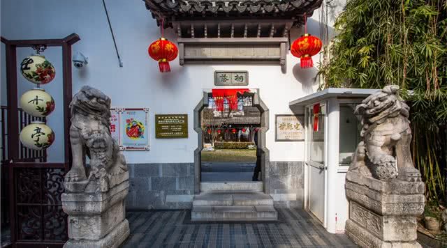 甘家大院