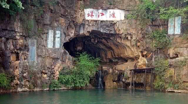 珠江源