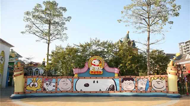 佛山顺德史努比缤纷世界