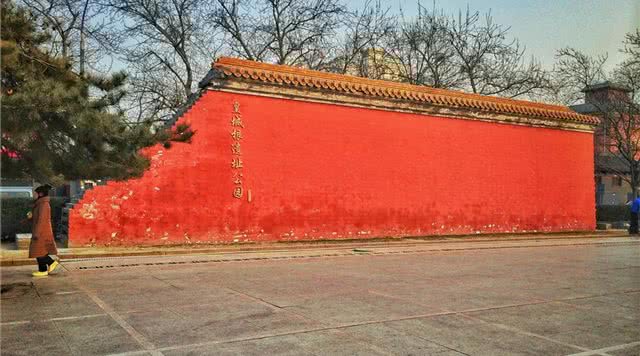 皇城根遗址公园