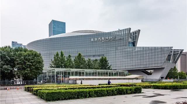 北京汽车博物馆
