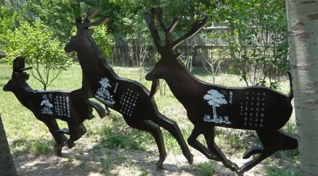 北京麋鹿苑博物馆