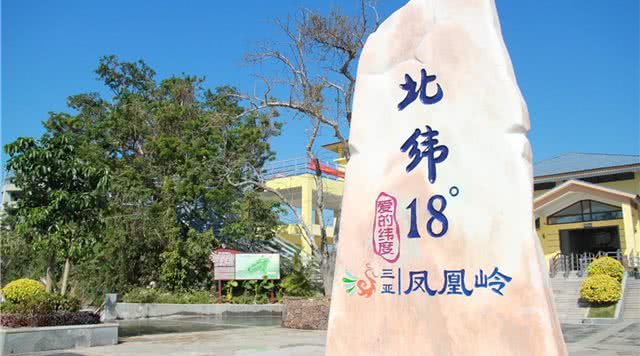 三亚凤凰岭海誓山盟景区