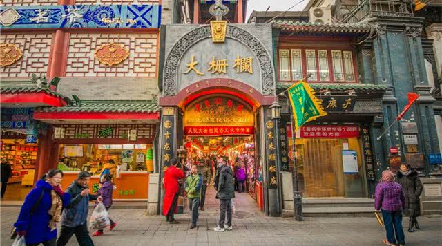 大栅栏