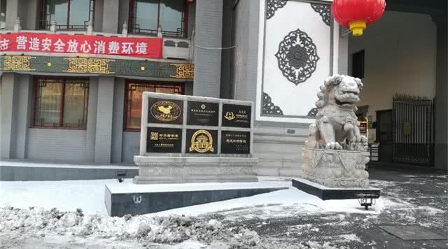 沈阳老龙口酒博物馆