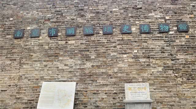 南京城墙景区（台城）