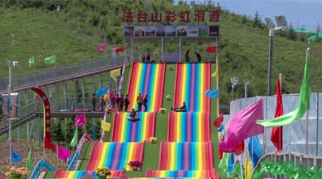 法台山