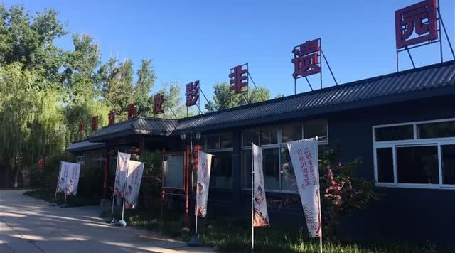 中国京西皮影非遗园